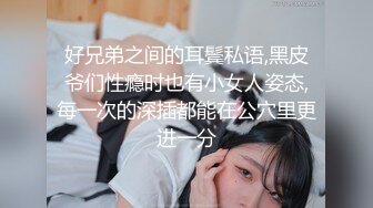 【小姨子和姐夫乱伦】纹身猛男姐夫很喜欢操空姐小姨子的漂亮馒头美穴 抽插猛操连干好几炮好爽啊(2)