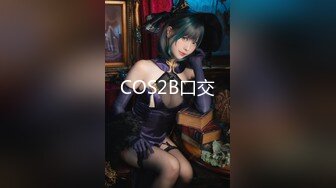 【新片速遞】&nbsp;&nbsp;写字楼女厕蹲守一袭白纱裙韵味少妇,两片齐整平滑的穴肉让人性起[156M/MP4/00:43]