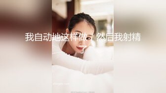 《办公楼监控破解》★☆偷窥中年老板和女助理多次在办公室啪啪 (2)