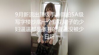 【极品媚黑总动员】极品身材媚黑女神『Wifelove』最强约炮大屌黑超无套虐操骚货 高清1080P原版无水印 (4)