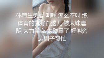 绿帽奴，老婆穿黑丝战表哥