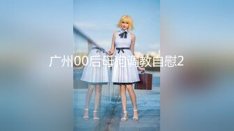 大学校园女厕全景偷拍多位漂亮学妹嘘嘘⭐各种美鲍轮流呈现 (8)