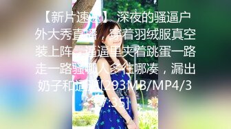 STP22374 抖音网红小主播 大圈外围女神 肤白貌美 双乳坚挺 小马哥抠穴后入 干得激情飞扬高潮不断