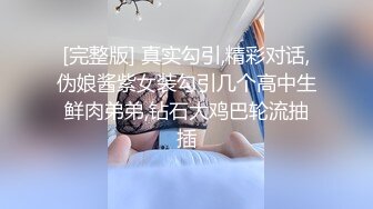 丝袜老婆-爆操-女神-大奶子-御姐-户外-肉丝-校花