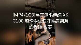 前女友酒后无套抽插