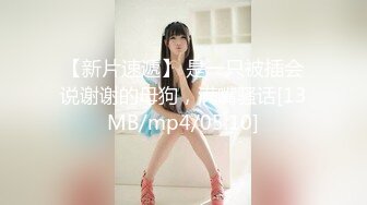 [MP4/1210M]11/16最新 颜值女神粉嫩大奶特写美鲍鱼手揉搓阴蒂掰穴VIP1196