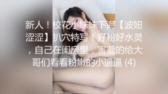 ❤️√极品反差婊90后白领丽人孙俪琪和自驾游驴友酒店玩SM群P[235MB/MP4/38:45]