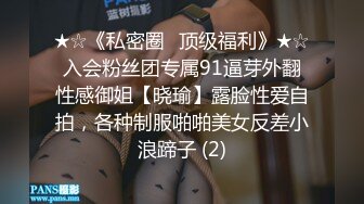 检查一下豆豆，女孩就突然变骚了