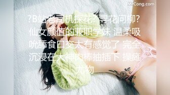 ✿高清AV系列✿甜美御姐女神〖小桃〗优雅端庄的女神被操成淫荡的小母狗，女神被操到眼神迷离～神志不清