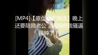 开档丝袜旗袍诱惑《善良的小嫂子》调教爆艹虚瘫的嫂子 内射直播给海友看 撸射一裤子