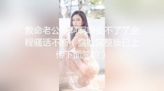 家教老师的性启蒙教育 菜菜老师的美足蜜穴授课