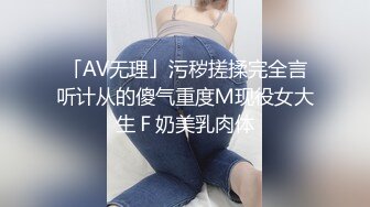 残念小黑 经验有限 一边草一边看片片学习