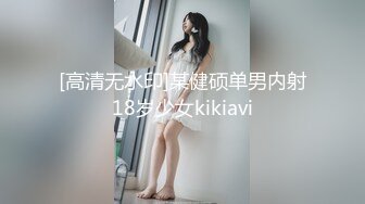 [MP4/82M]1/15最新 女神出水芙蓉G奶尤物珍珠小丁诱人裂缝色气逼人VIP1196