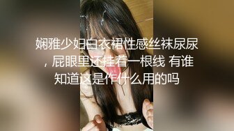 勾魂少妇全程露脸被蒙面大哥玩双飞，丝袜情趣69口交大鸡巴玩弄骚逼跳弹自慰呻吟，被大哥各种轮草浪叫不止