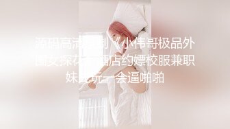 【重磅推荐】Transexjapan最新流出超人气美妖TSserina『橘芹那』 激情后入站啪无套内射