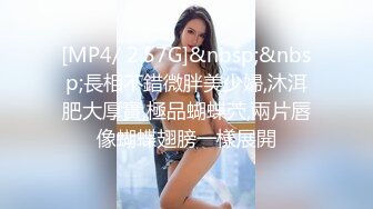 大鸡巴山哥调教美女小飞穿着肉丝撸硬大鸡巴被无套啪啪