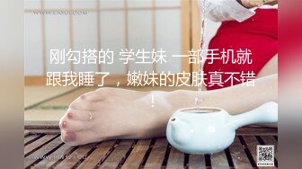 清純而認真的她、被誘騙進了最惡劣的色情團伙...？ 1