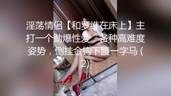 酒店嫖妓之体验全套莞式服务，漫游黑丝小少妇，皮肤白皙温柔体贴，观音坐莲小圆臀插进去水真多啪啪响