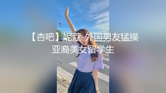 超美女神主播【兔宝宝】大尺度福利，呻吟娇喘自慰，揉捏奶头阴蒂，跳蛋震动爽到流白浆！