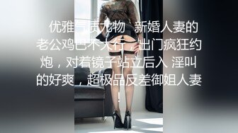 扣高三学妹的逼