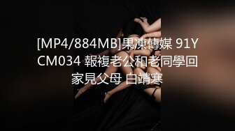 [MP4/556M]9/6最新 大眼萌妹子新人面孔啪啪女上位无套暴力打桩战粉穴VIP1196