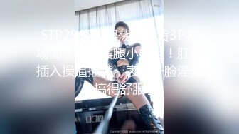 STP17361 极品女神级欲女【妖媚女王狐狸精】小穴竟如此粉嫩 爆裂黑丝OL装小骚货勾搭表哥乱伦啪啪 骑乘内射