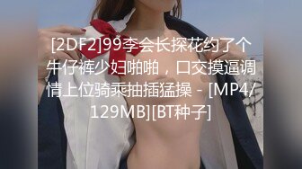 [MP4/ 1.55G]&nbsp;&nbsp;颜值不错的小少妇伺候两大哥激情啪啪，嘴里含着冰块把两鸡巴一起塞嘴里舔