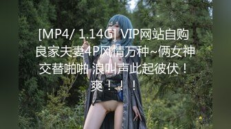 ❤️唯美性感COS❤️高颜极品女神cos元神八重子唯美私拍，清纯靓丽的外表下有一颗淫荡的心 性感火辣身材