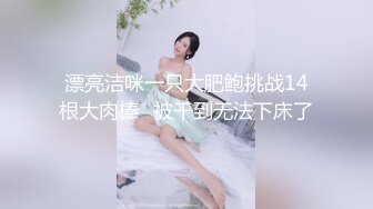 身材超好的小少妇自己动