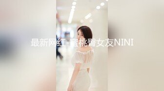 【群交盛宴淫乱人妻】极品骚货淫妻『成都夫人』多名单男群P淫乱啪啪 肉棒抽插 前后夹鸡 淫乱刺激 野外露出啪啪