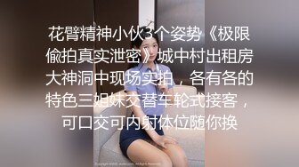 白虎老婆