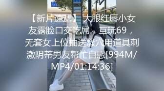 馬尾妹和男友69做愛