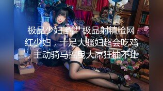 50岁熟女3P，扬言”操死我都不服你”搞笑