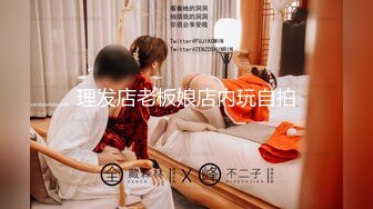 无水印[MP4/326M]12/24 双飞黑白丝袜大奶子美女大屁屁上位全自动打桩身材都不错VIP1196