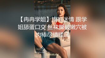 性感纹身的长发小骚货在凉席上被操的边撒娇边尖叫