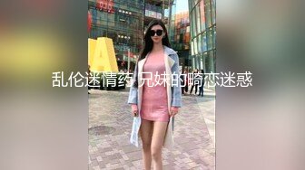 最新9月无水订购，爆火OF网红情侣【Sofia】福利⑤，国人小伙为国争光，各种玩肏00后哥伦比亚白人大美妞 (1)