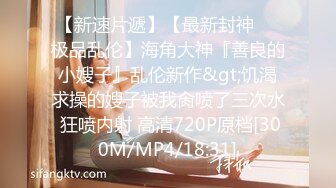 [MP4/344M]6/9最新 办公室偷情强上老板的小情人被艹的直颤抖呻吟很销魂VIP1196