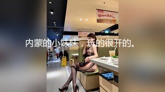 [MP4/560M] SPA养生馆 翘臀美腿骚货美少妇 小哥一指禅抠逼 淫水溢出纸巾湿了 狠狠地顶大屁股深插