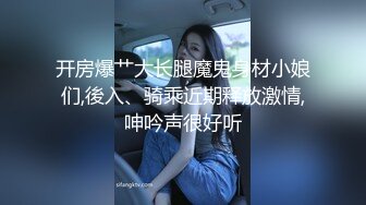 性瘾小狼和兄弟合租,回家看到兄弟女友独自在床上诱人的骚穴没忍住把他操了,