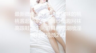 新鲜出炉还热乎的侧拍7月最新【多位极品萝莉美眉和意外拍到的超美孕妇】入厕偷拍