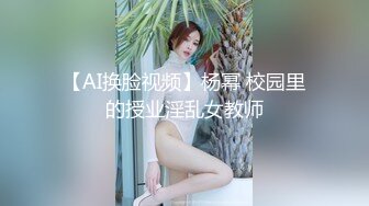 专约少女萝莉大神『唐伯虎』❤️白丝美腿俏皮小萝莉 一线天馒头穴肉鲍，双腿夹紧肉穴塞入肉棒，诱人小白兔晃动惹人眼