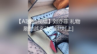 [MP4]STP26157 ??网红女神??超人气爆乳貌美少女『小桃酱』任务失败后接受处罚 给小哥吹箫毒龙啪啪怒精口爆 VIP0600