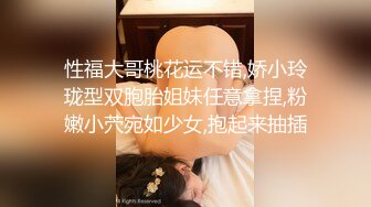 【新片速遞】 高挑颜值少妇酒店里约个男性朋友做爱无套内射，逼逼上都是精液[1048M/MP4/01:31:27]