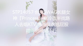 【新片速遞】&nbsp;&nbsp;粉红肚兜情趣装，模特身材女神主动掰穴楼美鲍超近景特写鲍鱼挑逗硬起来就开干[786M/MP4/01:07:35]