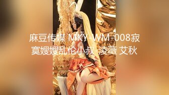 【超颜S级女神逼脸同框】最美推特女神『韵酱』性爱私拍极品蜜桃臀女神各种姿势啪啪 后入被内射