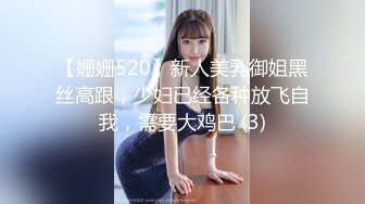 【极品女神顶级啪啪】秀人极品网红『周于希』顶级大尺剧情 激情堪比AV 公主抱扔上床慢慢玩 各种姿势 (4)