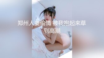 ✿少女白丝✿中出内射白丝死库水少女，劲爆完美身材波涛胸涌 软糯滚烫蜜道操到腿软 超嫩性感白虎穴 顶宫灌精