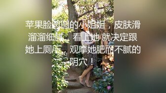 【首发厕拍】商场全景女厕偷拍，应接不暇的气质小姐姐们 (1)