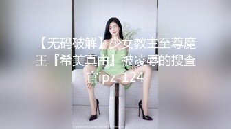 [MP4/1.2GB]最新火爆香港網紅美少女 HongKongDoll 開年新作 新季裏的某一天 性感黑絲旗袍