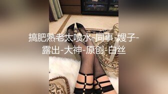 酒店约炮极品美女同事高清露脸完整版